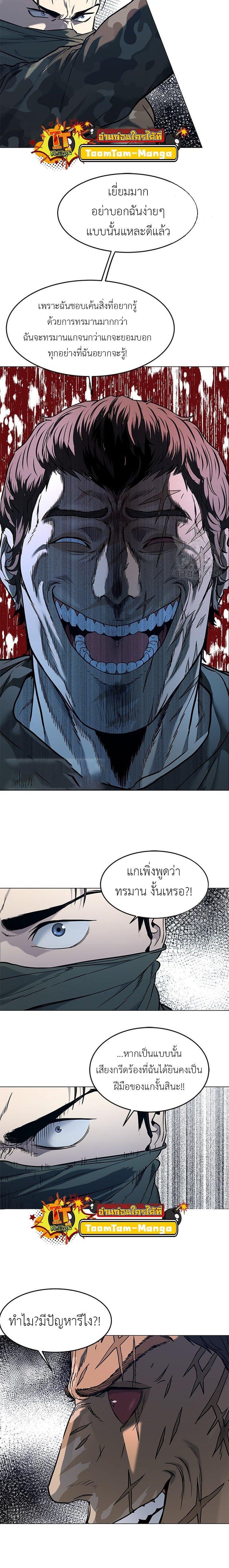 Manga-lc-com อ่านมังงะ อ่านการ์ตูน ออนไลน์ ฟรี God of Blackfield ตอนที่ 1 2 3 4 5 6 7 8 9 10 11 12 13 14 ฟรี ไม่มีโฆษณา Manga-lc - อ่าน มังงะ อ่าน การ์ตูน ออนไลน์ อ่านมังงะ ฟรี