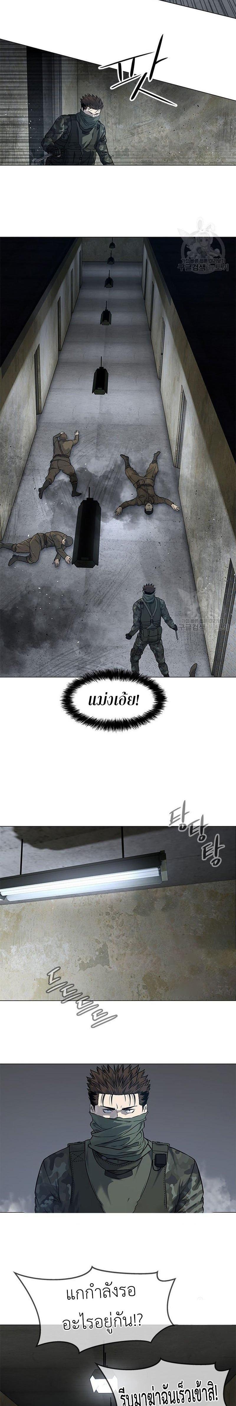Manga-lc-com อ่านมังงะ อ่านการ์ตูน ออนไลน์ ฟรี God of Blackfield ตอนที่ 1 2 3 4 5 6 7 8 9 10 11 12 13 14 ฟรี ไม่มีโฆษณา Manga-lc - อ่าน มังงะ อ่าน การ์ตูน ออนไลน์ อ่านมังงะ ฟรี