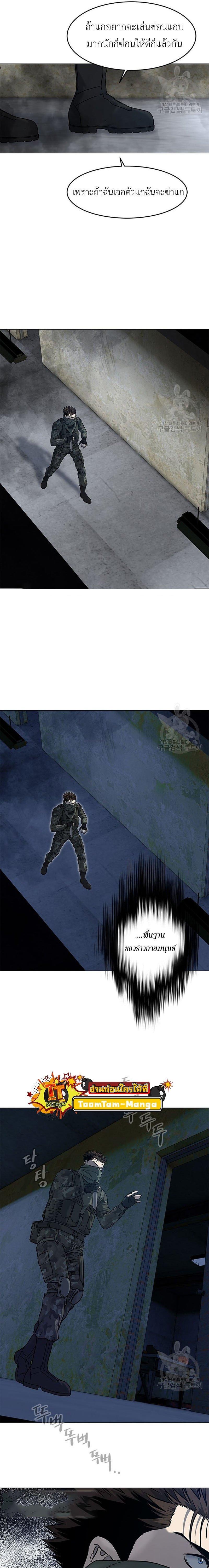 Manga-lc-com อ่านมังงะ อ่านการ์ตูน ออนไลน์ ฟรี God of Blackfield ตอนที่ 1 2 3 4 5 6 7 8 9 10 11 12 13 14 ฟรี ไม่มีโฆษณา Manga-lc - อ่าน มังงะ อ่าน การ์ตูน ออนไลน์ อ่านมังงะ ฟรี