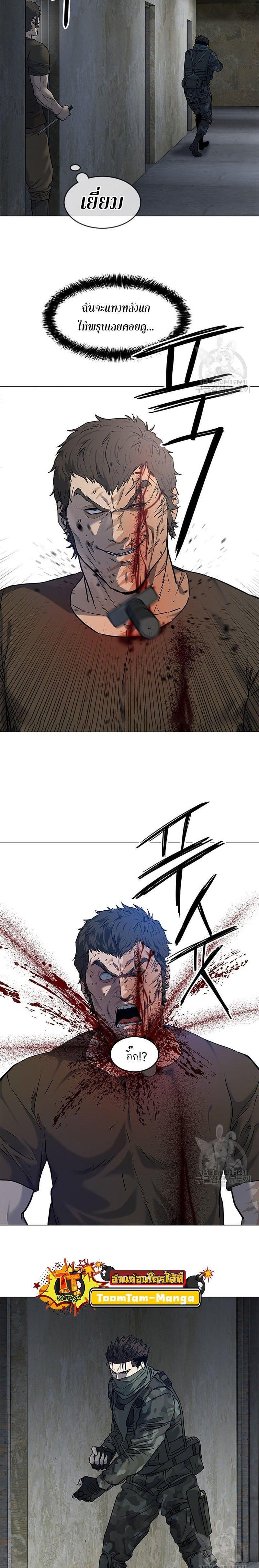 Manga-lc-com อ่านมังงะ อ่านการ์ตูน ออนไลน์ ฟรี God of Blackfield ตอนที่ 1 2 3 4 5 6 7 8 9 10 11 12 13 14 ฟรี ไม่มีโฆษณา Manga-lc - อ่าน มังงะ อ่าน การ์ตูน ออนไลน์ อ่านมังงะ ฟรี