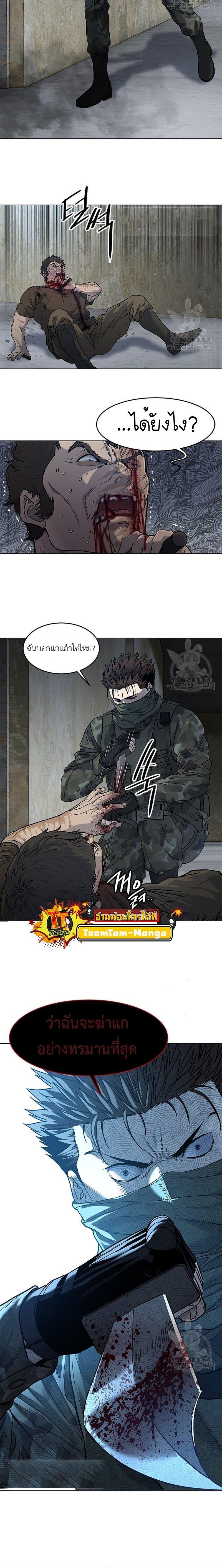 Manga-lc-com อ่านมังงะ อ่านการ์ตูน ออนไลน์ ฟรี God of Blackfield ตอนที่ 1 2 3 4 5 6 7 8 9 10 11 12 13 14 ฟรี ไม่มีโฆษณา Manga-lc - อ่าน มังงะ อ่าน การ์ตูน ออนไลน์ อ่านมังงะ ฟรี