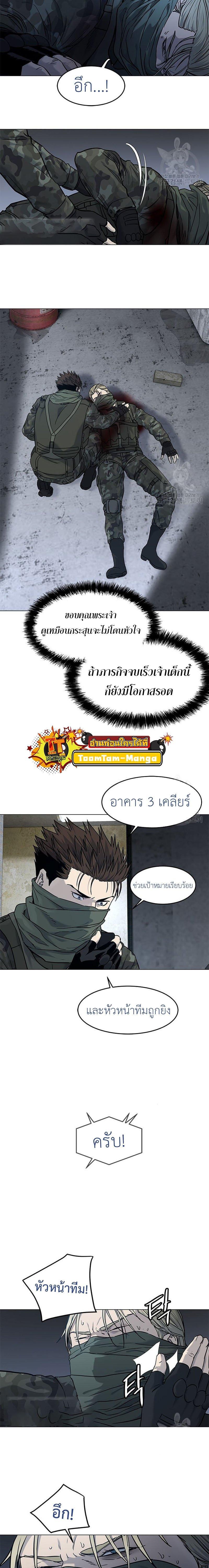 Manga-lc-com อ่านมังงะ อ่านการ์ตูน ออนไลน์ ฟรี God of Blackfield ตอนที่ 1 2 3 4 5 6 7 8 9 10 11 12 13 14 ฟรี ไม่มีโฆษณา Manga-lc - อ่าน มังงะ อ่าน การ์ตูน ออนไลน์ อ่านมังงะ ฟรี