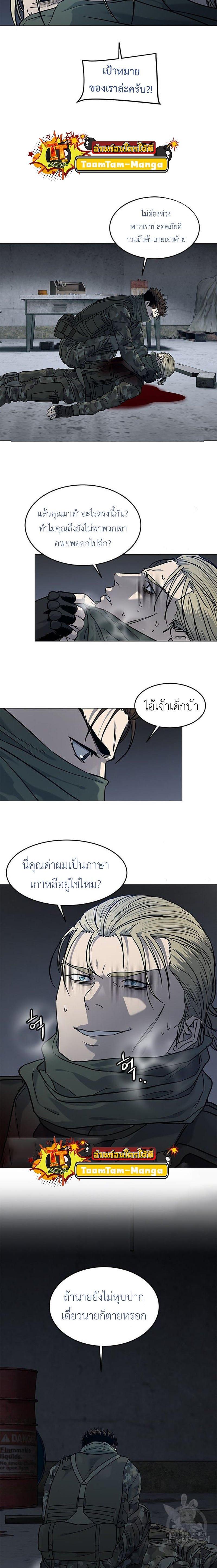 Manga-lc-com อ่านมังงะ อ่านการ์ตูน ออนไลน์ ฟรี God of Blackfield ตอนที่ 1 2 3 4 5 6 7 8 9 10 11 12 13 14 ฟรี ไม่มีโฆษณา Manga-lc - อ่าน มังงะ อ่าน การ์ตูน ออนไลน์ อ่านมังงะ ฟรี