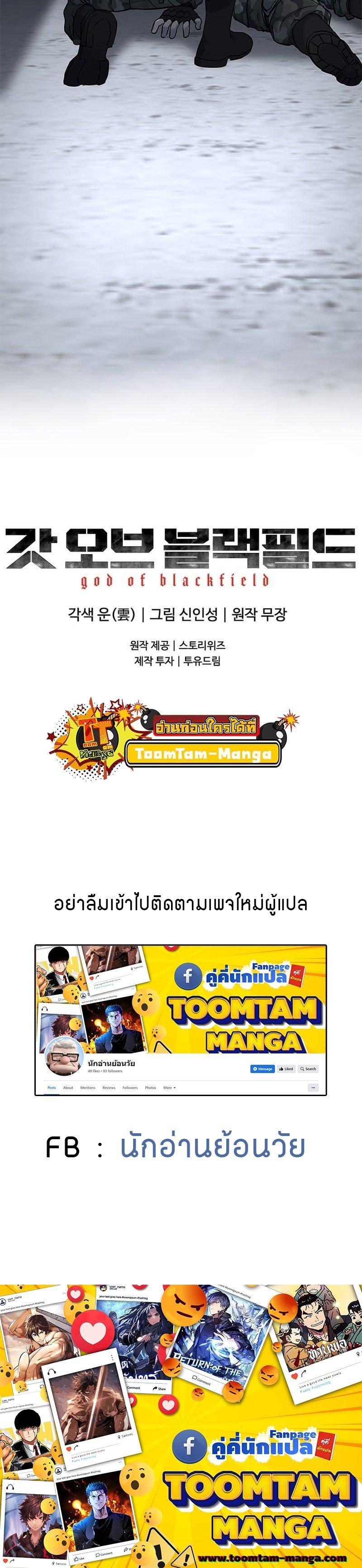 Manga-lc-com อ่านมังงะ อ่านการ์ตูน ออนไลน์ ฟรี God of Blackfield ตอนที่ 1 2 3 4 5 6 7 8 9 10 11 12 13 14 ฟรี ไม่มีโฆษณา Manga-lc - อ่าน มังงะ อ่าน การ์ตูน ออนไลน์ อ่านมังงะ ฟรี