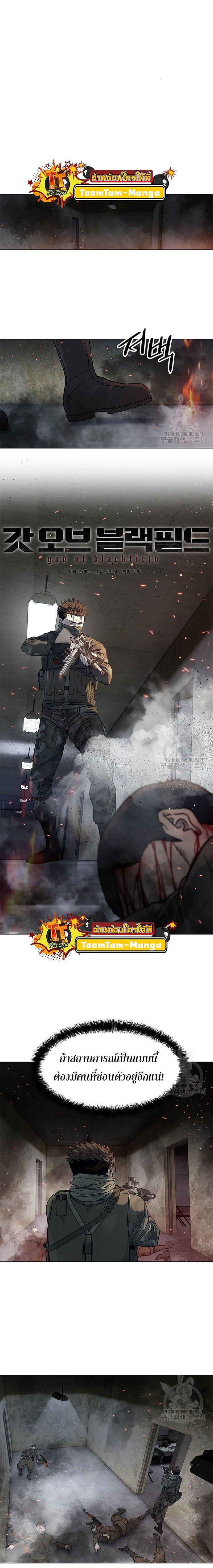 Manga-lc-com อ่านมังงะ อ่านการ์ตูน ออนไลน์ ฟรี God of Blackfield ตอนที่ 1 2 3 4 5 6 7 8 9 10 11 12 13 14 ฟรี ไม่มีโฆษณา Manga-lc - อ่าน มังงะ อ่าน การ์ตูน ออนไลน์ อ่านมังงะ ฟรี