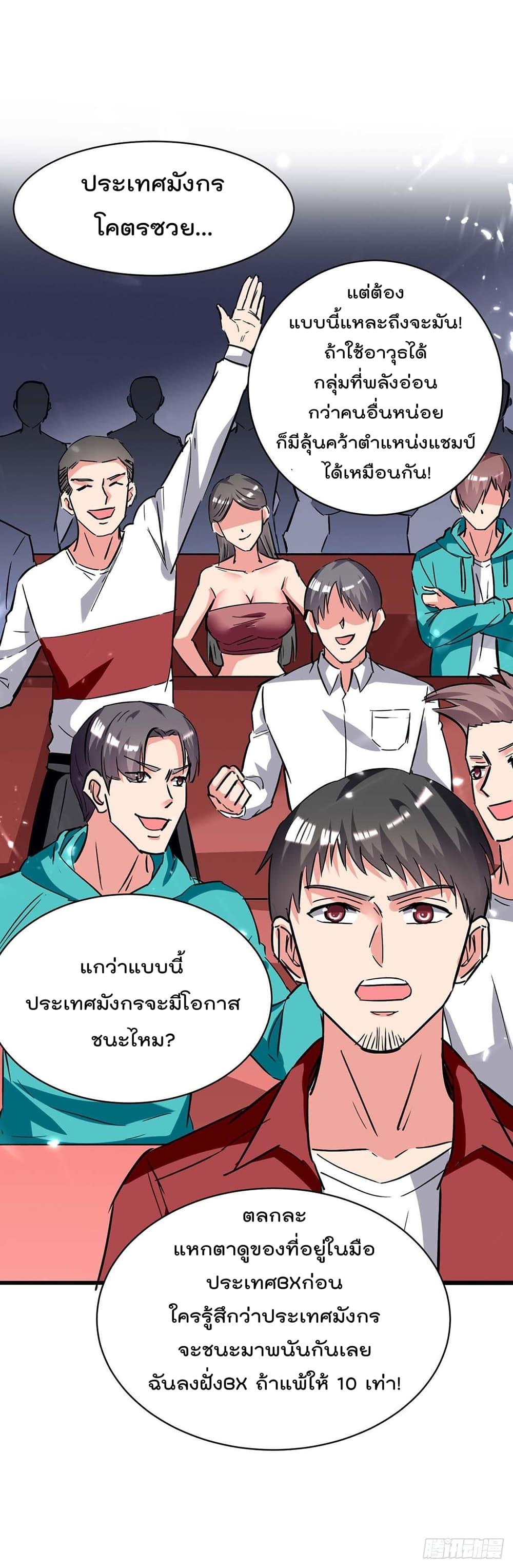 Manga-lc-com อ่านมังงะ อ่านการ์ตูน ออนไลน์ ฟรี RebirthAbandon ตอนที่ 1 2 3 4 5 6 7 8 9 10 11 12 13 14 ฟรี ไม่มีโฆษณา Manga-lc - อ่าน มังงะ อ่าน การ์ตูน ออนไลน์ อ่านมังงะ ฟรี