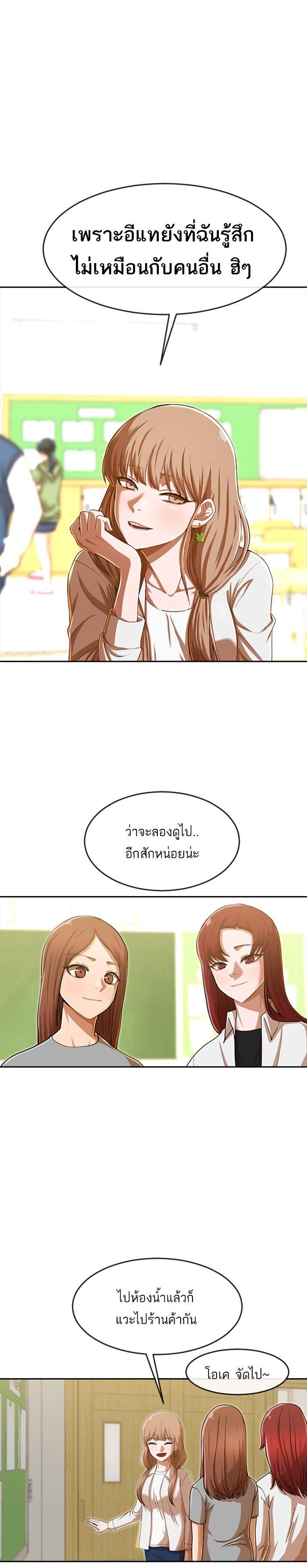 Manga-lc-com อ่านมังงะ อ่านการ์ตูน ออนไลน์ ฟรี Random Chat สาวจากแรนดอมแชต ตอนที่ 1 2 3 4 5 6 7 8 9 10 11 12 13 14 ฟรี ไม่มีโฆษณา Manga-lc - อ่าน มังงะ อ่าน การ์ตูน ออนไลน์ อ่านมังงะ ฟรี