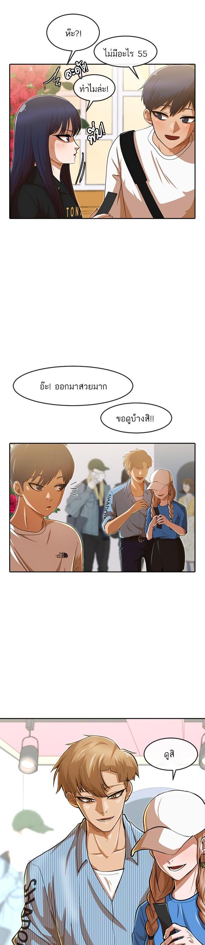 Manga-lc-com อ่านมังงะ อ่านการ์ตูน ออนไลน์ ฟรี Random Chat สาวจากแรนดอมแชต ตอนที่ 1 2 3 4 5 6 7 8 9 10 11 12 13 14 ฟรี ไม่มีโฆษณา Manga-lc - อ่าน มังงะ อ่าน การ์ตูน ออนไลน์ อ่านมังงะ ฟรี