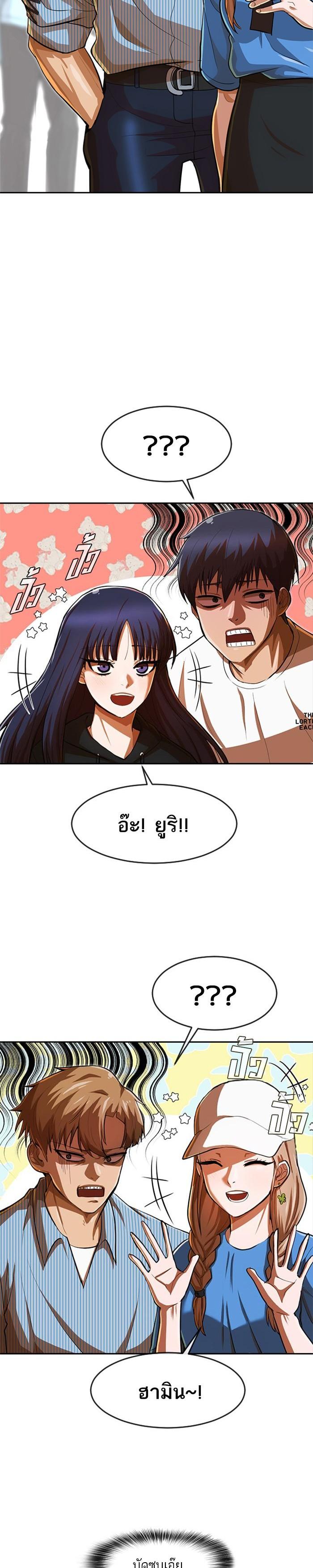 Manga-lc-com อ่านมังงะ อ่านการ์ตูน ออนไลน์ ฟรี Random Chat สาวจากแรนดอมแชต ตอนที่ 1 2 3 4 5 6 7 8 9 10 11 12 13 14 ฟรี ไม่มีโฆษณา Manga-lc - อ่าน มังงะ อ่าน การ์ตูน ออนไลน์ อ่านมังงะ ฟรี