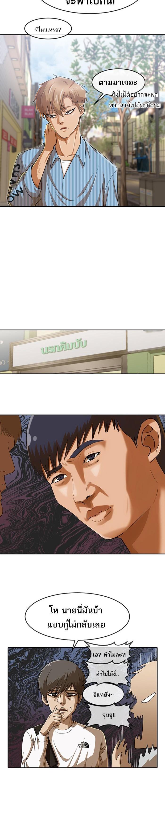 Manga-lc-com อ่านมังงะ อ่านการ์ตูน ออนไลน์ ฟรี Random Chat สาวจากแรนดอมแชต ตอนที่ 1 2 3 4 5 6 7 8 9 10 11 12 13 14 ฟรี ไม่มีโฆษณา Manga-lc - อ่าน มังงะ อ่าน การ์ตูน ออนไลน์ อ่านมังงะ ฟรี