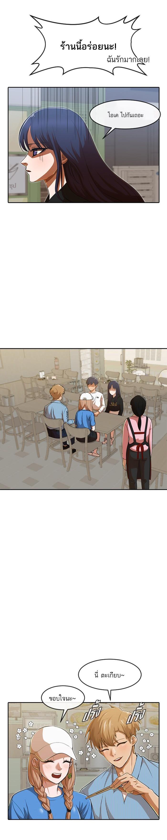 Manga-lc-com อ่านมังงะ อ่านการ์ตูน ออนไลน์ ฟรี Random Chat สาวจากแรนดอมแชต ตอนที่ 1 2 3 4 5 6 7 8 9 10 11 12 13 14 ฟรี ไม่มีโฆษณา Manga-lc - อ่าน มังงะ อ่าน การ์ตูน ออนไลน์ อ่านมังงะ ฟรี