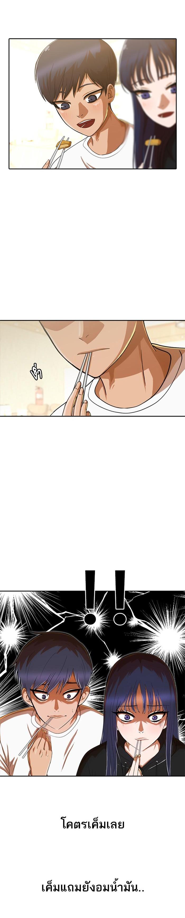 Manga-lc-com อ่านมังงะ อ่านการ์ตูน ออนไลน์ ฟรี Random Chat สาวจากแรนดอมแชต ตอนที่ 1 2 3 4 5 6 7 8 9 10 11 12 13 14 ฟรี ไม่มีโฆษณา Manga-lc - อ่าน มังงะ อ่าน การ์ตูน ออนไลน์ อ่านมังงะ ฟรี