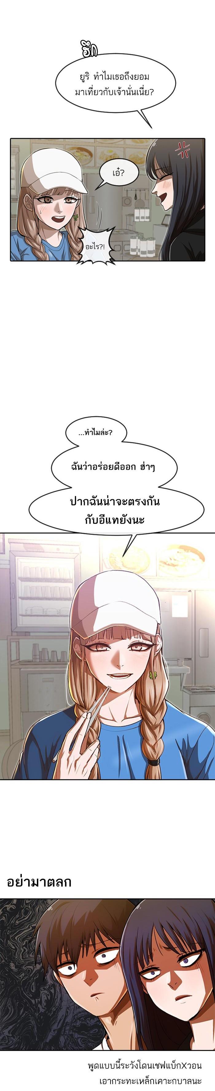 Manga-lc-com อ่านมังงะ อ่านการ์ตูน ออนไลน์ ฟรี Random Chat สาวจากแรนดอมแชต ตอนที่ 1 2 3 4 5 6 7 8 9 10 11 12 13 14 ฟรี ไม่มีโฆษณา Manga-lc - อ่าน มังงะ อ่าน การ์ตูน ออนไลน์ อ่านมังงะ ฟรี