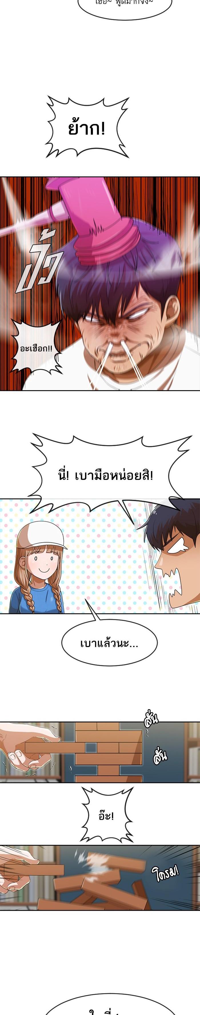 Manga-lc-com อ่านมังงะ อ่านการ์ตูน ออนไลน์ ฟรี Random Chat สาวจากแรนดอมแชต ตอนที่ 1 2 3 4 5 6 7 8 9 10 11 12 13 14 ฟรี ไม่มีโฆษณา Manga-lc - อ่าน มังงะ อ่าน การ์ตูน ออนไลน์ อ่านมังงะ ฟรี