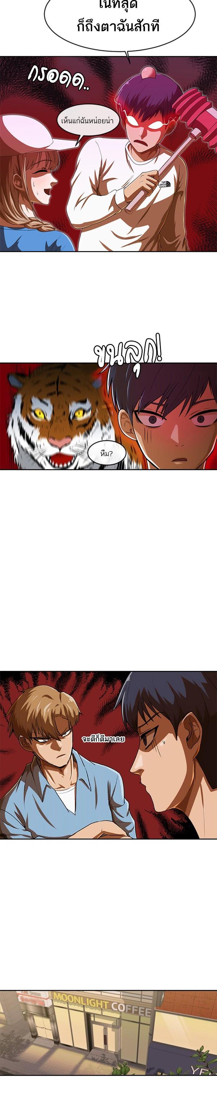 Manga-lc-com อ่านมังงะ อ่านการ์ตูน ออนไลน์ ฟรี Random Chat สาวจากแรนดอมแชต ตอนที่ 1 2 3 4 5 6 7 8 9 10 11 12 13 14 ฟรี ไม่มีโฆษณา Manga-lc - อ่าน มังงะ อ่าน การ์ตูน ออนไลน์ อ่านมังงะ ฟรี