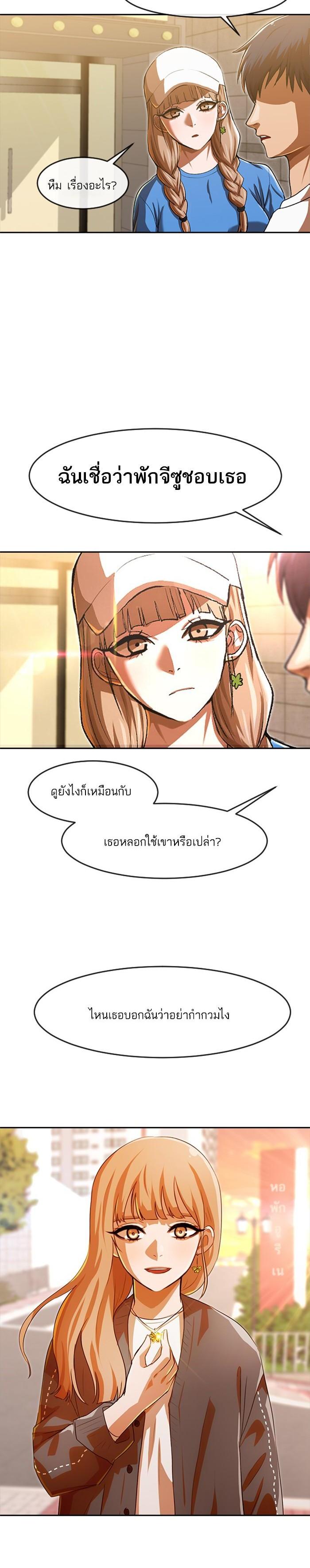 Manga-lc-com อ่านมังงะ อ่านการ์ตูน ออนไลน์ ฟรี Random Chat สาวจากแรนดอมแชต ตอนที่ 1 2 3 4 5 6 7 8 9 10 11 12 13 14 ฟรี ไม่มีโฆษณา Manga-lc - อ่าน มังงะ อ่าน การ์ตูน ออนไลน์ อ่านมังงะ ฟรี