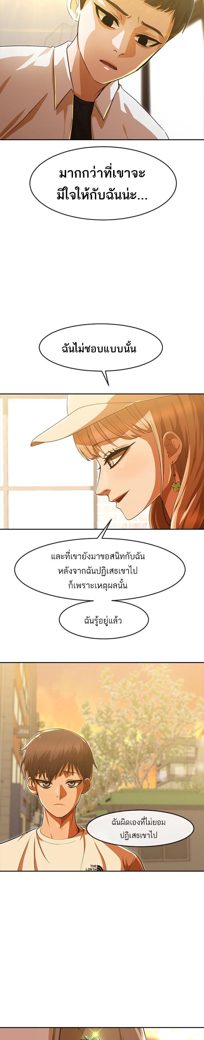 Manga-lc-com อ่านมังงะ อ่านการ์ตูน ออนไลน์ ฟรี Random Chat สาวจากแรนดอมแชต ตอนที่ 1 2 3 4 5 6 7 8 9 10 11 12 13 14 ฟรี ไม่มีโฆษณา Manga-lc - อ่าน มังงะ อ่าน การ์ตูน ออนไลน์ อ่านมังงะ ฟรี
