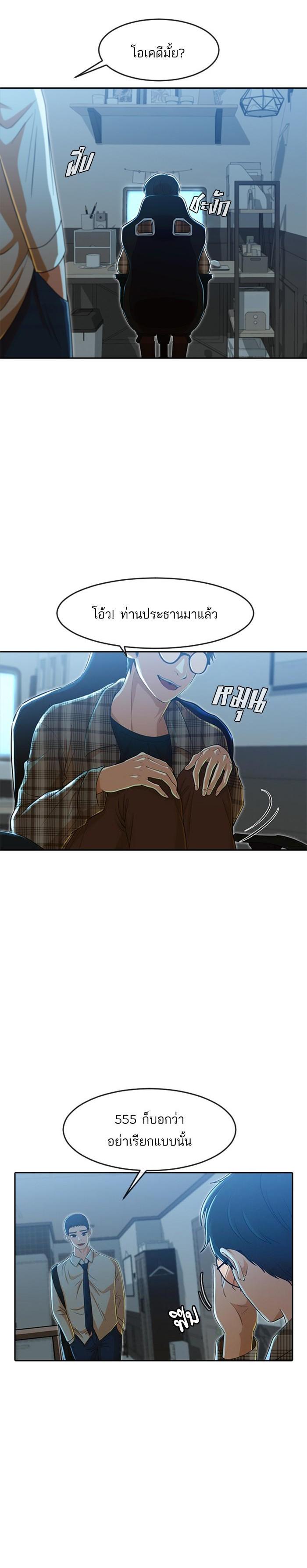 Manga-lc-com อ่านมังงะ อ่านการ์ตูน ออนไลน์ ฟรี Random Chat สาวจากแรนดอมแชต ตอนที่ 1 2 3 4 5 6 7 8 9 10 11 12 13 14 ฟรี ไม่มีโฆษณา Manga-lc - อ่าน มังงะ อ่าน การ์ตูน ออนไลน์ อ่านมังงะ ฟรี