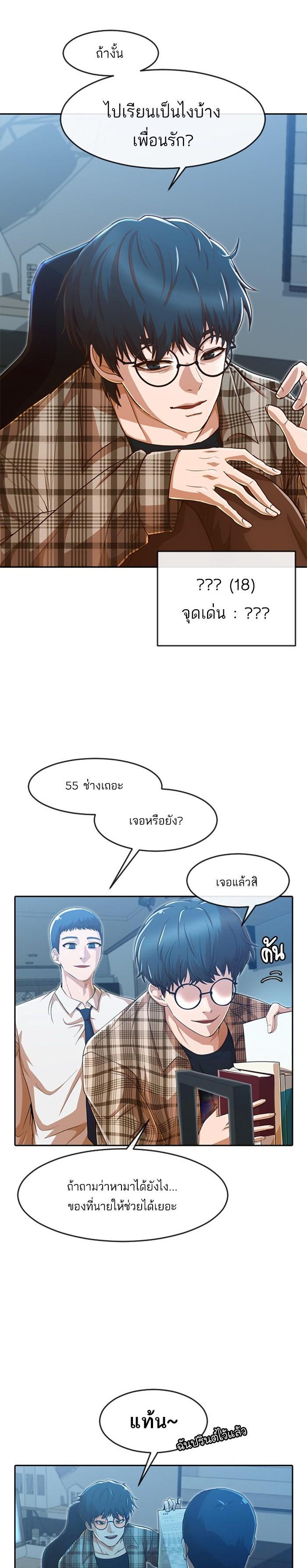 Manga-lc-com อ่านมังงะ อ่านการ์ตูน ออนไลน์ ฟรี Random Chat สาวจากแรนดอมแชต ตอนที่ 1 2 3 4 5 6 7 8 9 10 11 12 13 14 ฟรี ไม่มีโฆษณา Manga-lc - อ่าน มังงะ อ่าน การ์ตูน ออนไลน์ อ่านมังงะ ฟรี