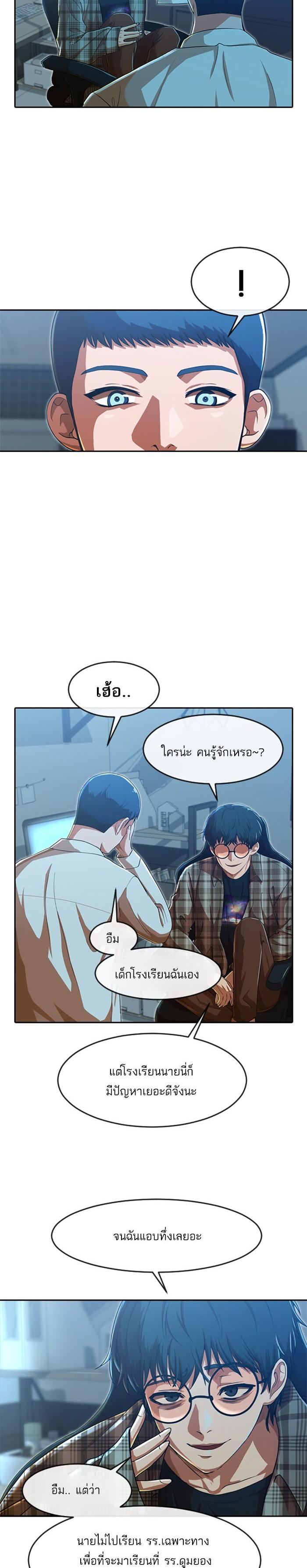 Manga-lc-com อ่านมังงะ อ่านการ์ตูน ออนไลน์ ฟรี Random Chat สาวจากแรนดอมแชต ตอนที่ 1 2 3 4 5 6 7 8 9 10 11 12 13 14 ฟรี ไม่มีโฆษณา Manga-lc - อ่าน มังงะ อ่าน การ์ตูน ออนไลน์ อ่านมังงะ ฟรี