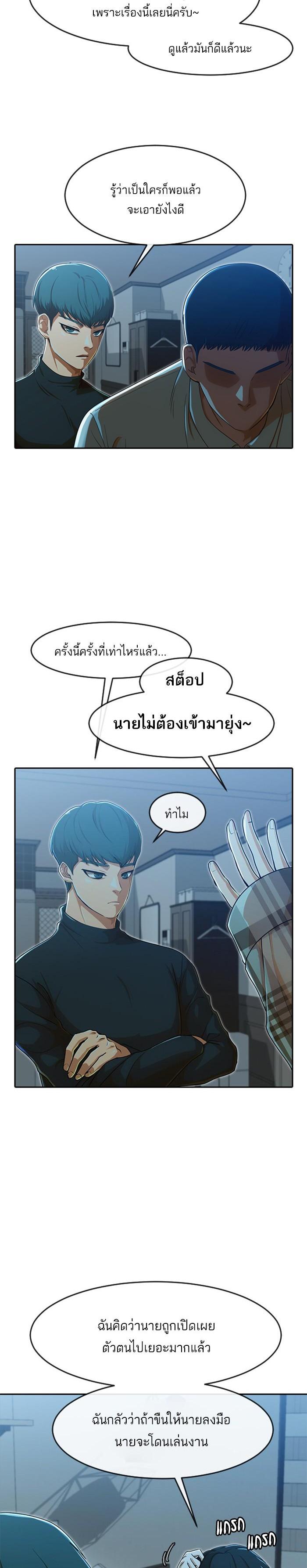 Manga-lc-com อ่านมังงะ อ่านการ์ตูน ออนไลน์ ฟรี Random Chat สาวจากแรนดอมแชต ตอนที่ 1 2 3 4 5 6 7 8 9 10 11 12 13 14 ฟรี ไม่มีโฆษณา Manga-lc - อ่าน มังงะ อ่าน การ์ตูน ออนไลน์ อ่านมังงะ ฟรี