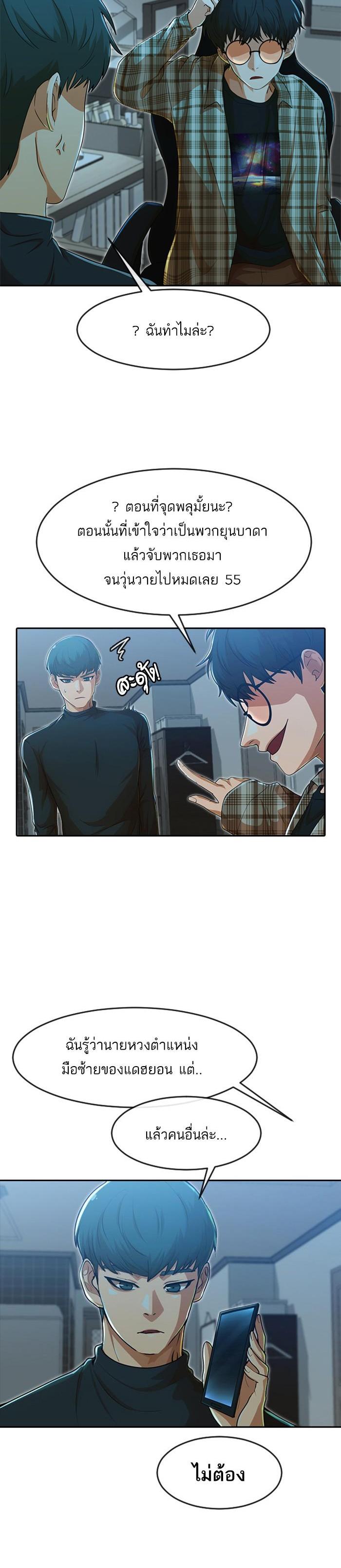 Manga-lc-com อ่านมังงะ อ่านการ์ตูน ออนไลน์ ฟรี Random Chat สาวจากแรนดอมแชต ตอนที่ 1 2 3 4 5 6 7 8 9 10 11 12 13 14 ฟรี ไม่มีโฆษณา Manga-lc - อ่าน มังงะ อ่าน การ์ตูน ออนไลน์ อ่านมังงะ ฟรี