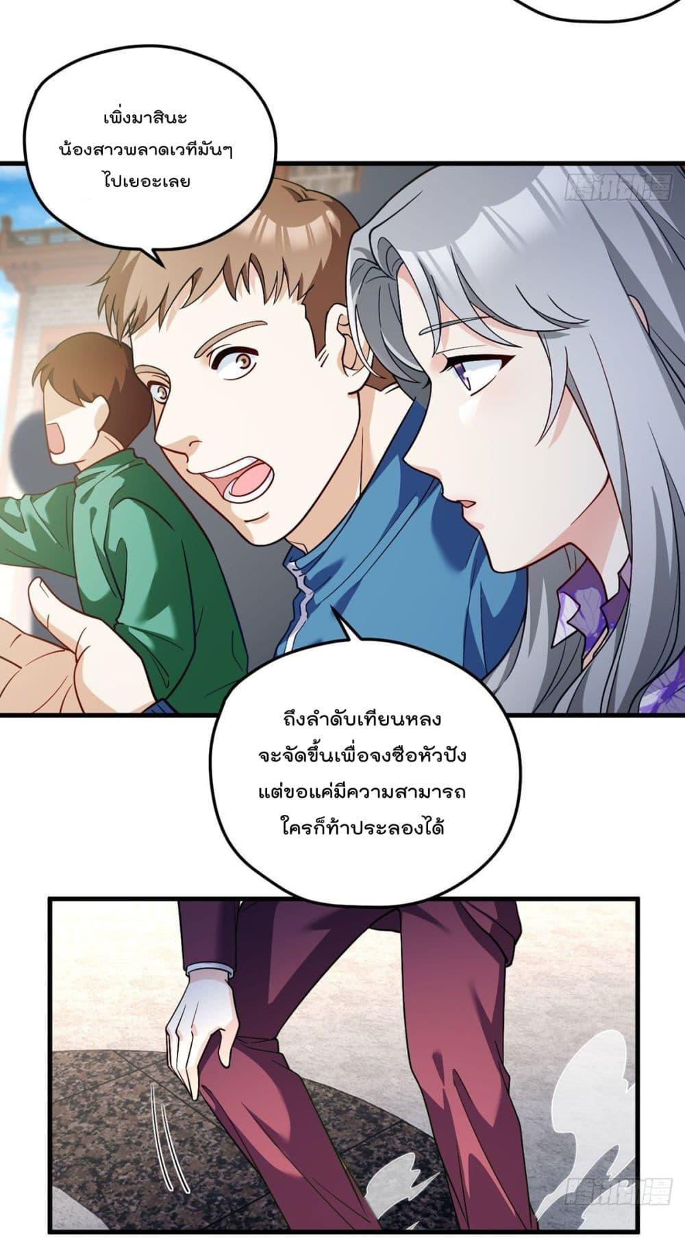 Manga-lc-com อ่านมังงะ อ่านการ์ตูน ออนไลน์ ฟรี RebirthGodImm ตอนที่ 1 2 3 4 5 6 7 8 9 10 11 12 13 14 ฟรี ไม่มีโฆษณา Manga-lc - อ่าน มังงะ อ่าน การ์ตูน ออนไลน์ อ่านมังงะ ฟรี