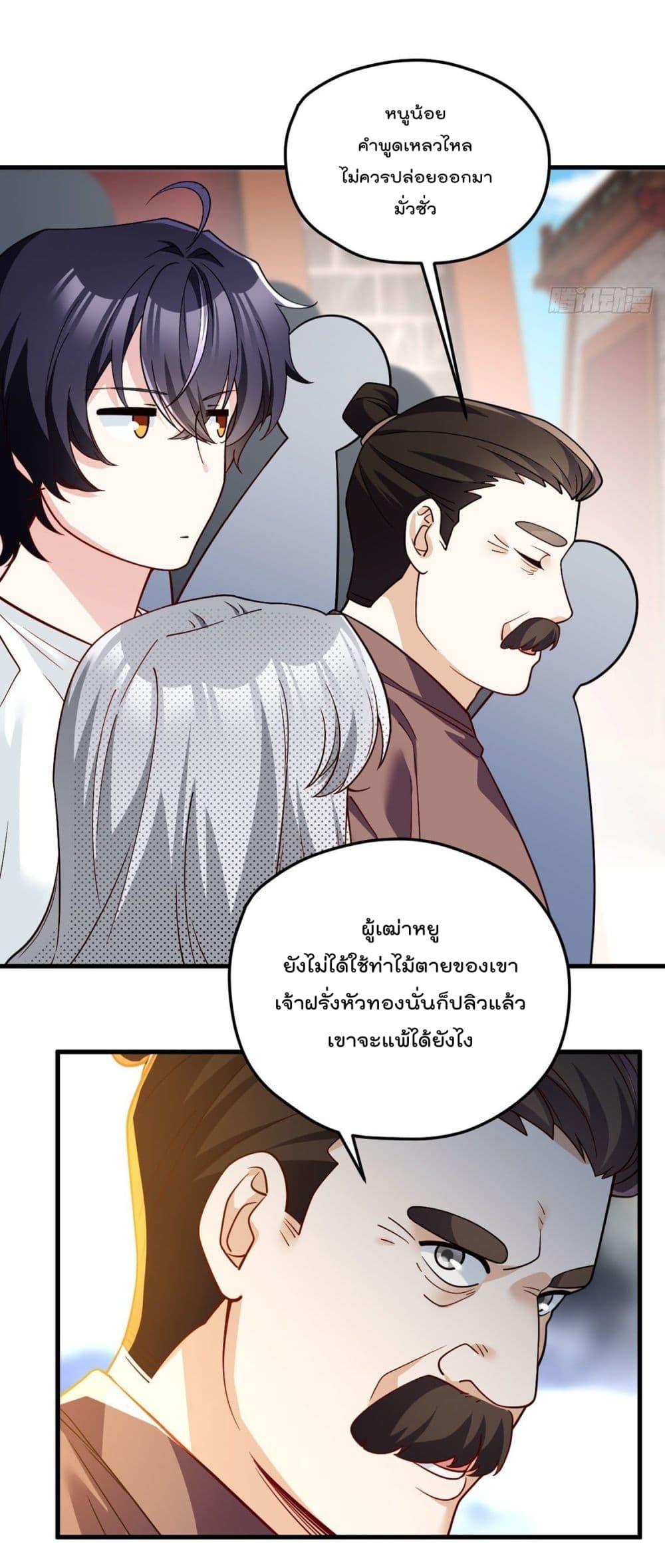 Manga-lc-com อ่านมังงะ อ่านการ์ตูน ออนไลน์ ฟรี RebirthGodImm ตอนที่ 1 2 3 4 5 6 7 8 9 10 11 12 13 14 ฟรี ไม่มีโฆษณา Manga-lc - อ่าน มังงะ อ่าน การ์ตูน ออนไลน์ อ่านมังงะ ฟรี