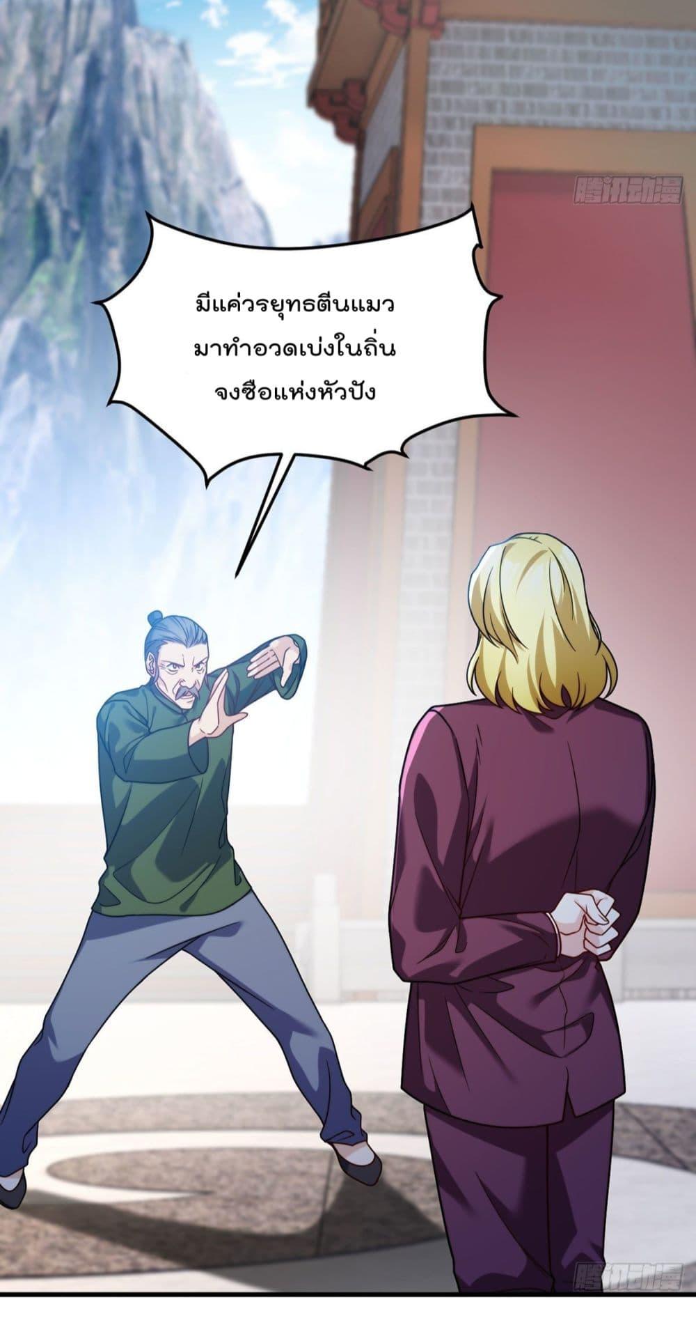 Manga-lc-com อ่านมังงะ อ่านการ์ตูน ออนไลน์ ฟรี RebirthGodImm ตอนที่ 1 2 3 4 5 6 7 8 9 10 11 12 13 14 ฟรี ไม่มีโฆษณา Manga-lc - อ่าน มังงะ อ่าน การ์ตูน ออนไลน์ อ่านมังงะ ฟรี