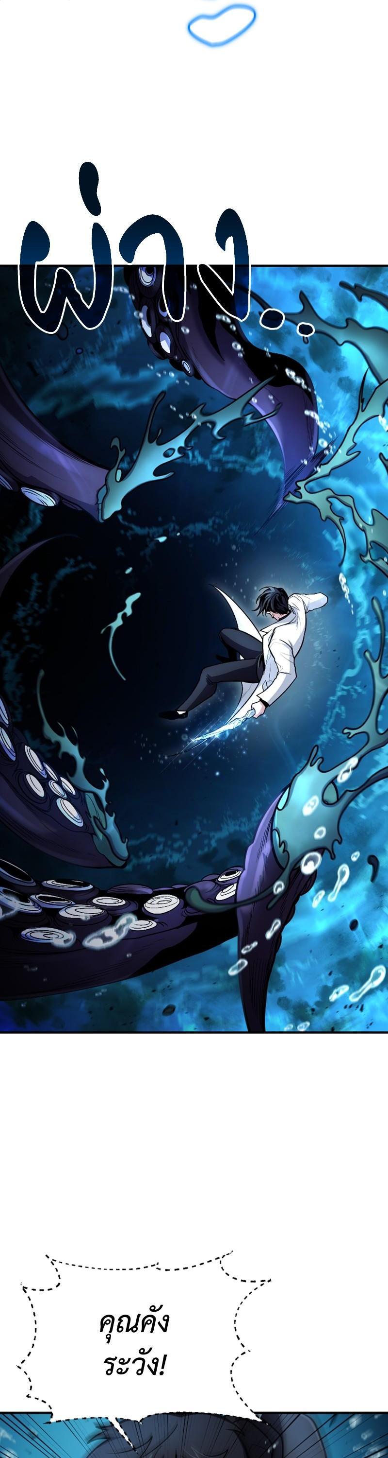 Manga-lc-com อ่านมังงะ อ่านการ์ตูน ออนไลน์ ฟรี How to Live as a Bootleg Healer ตอนที่ 1 2 3 4 5 6 7 8 9 10 11 12 13 14 ฟรี ไม่มีโฆษณา Manga-lc - อ่าน มังงะ อ่าน การ์ตูน ออนไลน์ อ่านมังงะ ฟรี