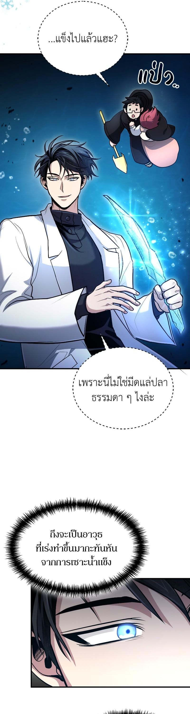 Manga-lc-com อ่านมังงะ อ่านการ์ตูน ออนไลน์ ฟรี How to Live as a Bootleg Healer ตอนที่ 1 2 3 4 5 6 7 8 9 10 11 12 13 14 ฟรี ไม่มีโฆษณา Manga-lc - อ่าน มังงะ อ่าน การ์ตูน ออนไลน์ อ่านมังงะ ฟรี