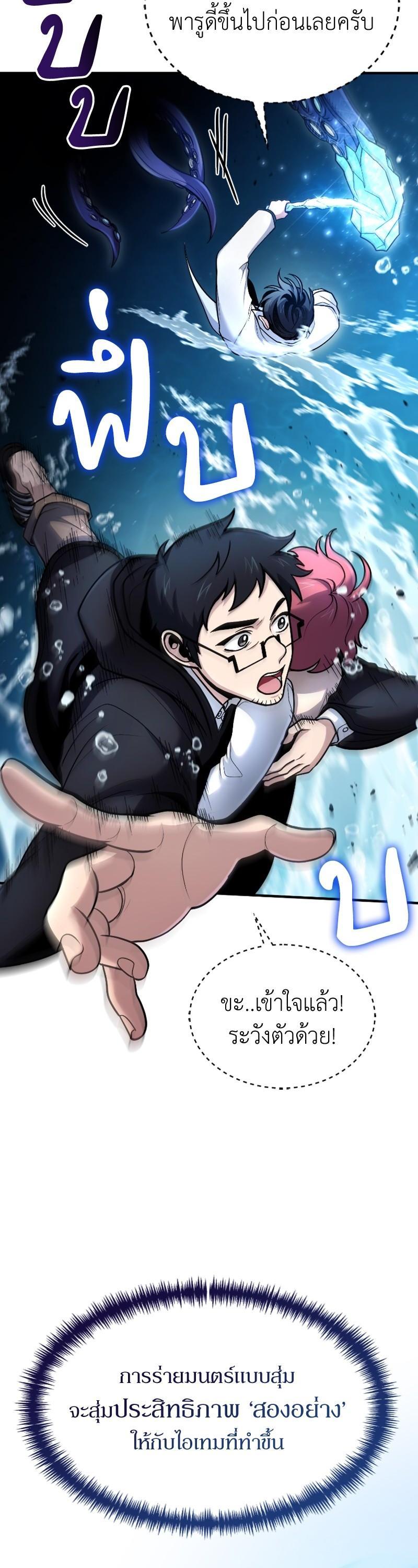 Manga-lc-com อ่านมังงะ อ่านการ์ตูน ออนไลน์ ฟรี How to Live as a Bootleg Healer ตอนที่ 1 2 3 4 5 6 7 8 9 10 11 12 13 14 ฟรี ไม่มีโฆษณา Manga-lc - อ่าน มังงะ อ่าน การ์ตูน ออนไลน์ อ่านมังงะ ฟรี