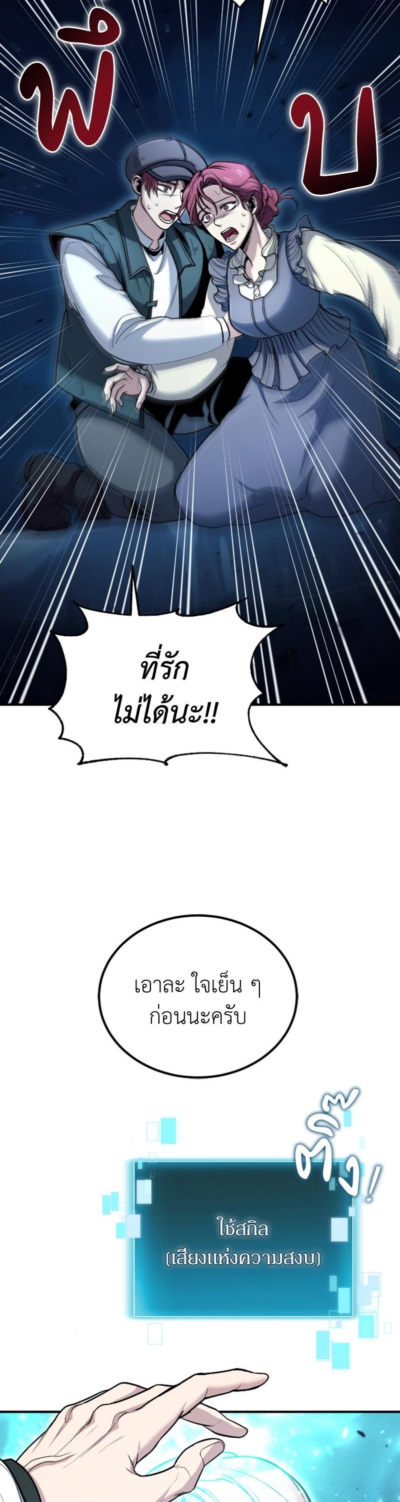 Manga-lc-com อ่านมังงะ อ่านการ์ตูน ออนไลน์ ฟรี How to Live as a Bootleg Healer ตอนที่ 1 2 3 4 5 6 7 8 9 10 11 12 13 14 ฟรี ไม่มีโฆษณา Manga-lc - อ่าน มังงะ อ่าน การ์ตูน ออนไลน์ อ่านมังงะ ฟรี