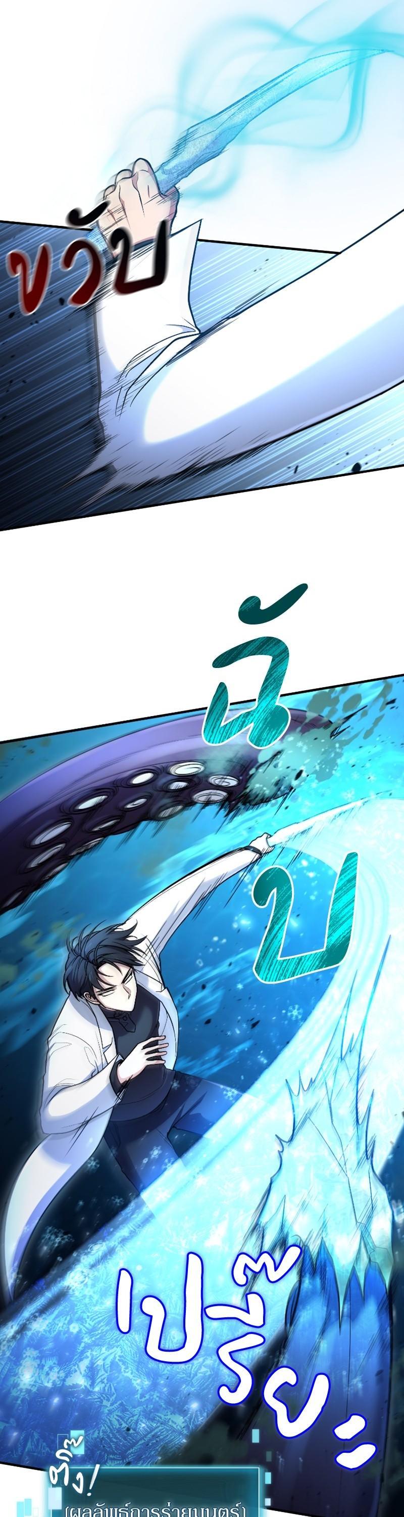 Manga-lc-com อ่านมังงะ อ่านการ์ตูน ออนไลน์ ฟรี How to Live as a Bootleg Healer ตอนที่ 1 2 3 4 5 6 7 8 9 10 11 12 13 14 ฟรี ไม่มีโฆษณา Manga-lc - อ่าน มังงะ อ่าน การ์ตูน ออนไลน์ อ่านมังงะ ฟรี