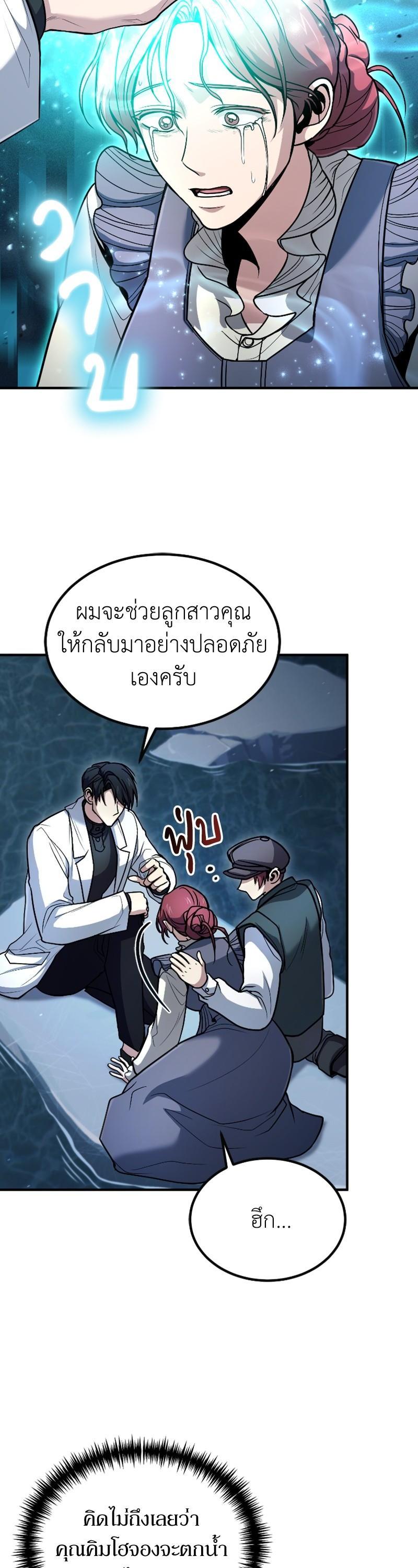 Manga-lc-com อ่านมังงะ อ่านการ์ตูน ออนไลน์ ฟรี How to Live as a Bootleg Healer ตอนที่ 1 2 3 4 5 6 7 8 9 10 11 12 13 14 ฟรี ไม่มีโฆษณา Manga-lc - อ่าน มังงะ อ่าน การ์ตูน ออนไลน์ อ่านมังงะ ฟรี