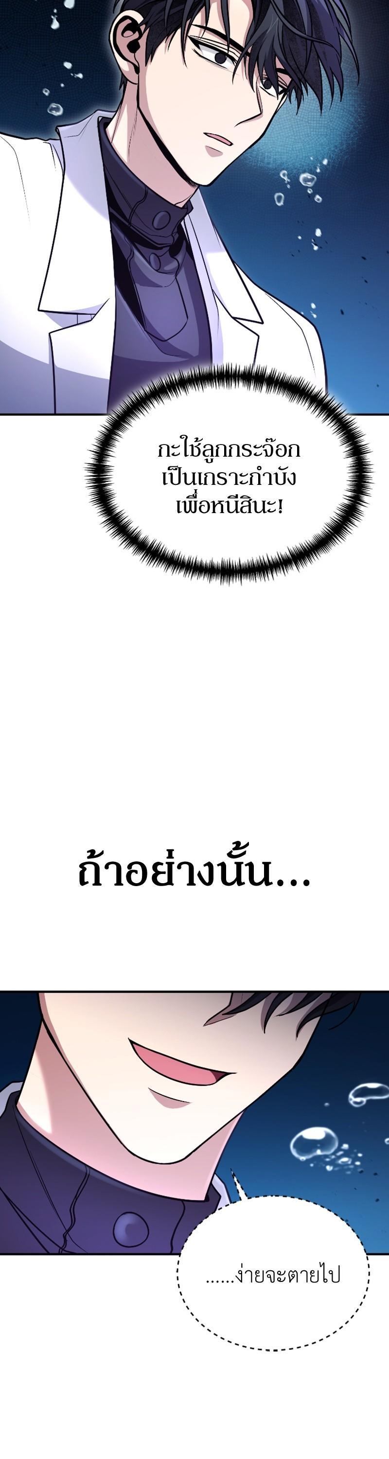 Manga-lc-com อ่านมังงะ อ่านการ์ตูน ออนไลน์ ฟรี How to Live as a Bootleg Healer ตอนที่ 1 2 3 4 5 6 7 8 9 10 11 12 13 14 ฟรี ไม่มีโฆษณา Manga-lc - อ่าน มังงะ อ่าน การ์ตูน ออนไลน์ อ่านมังงะ ฟรี