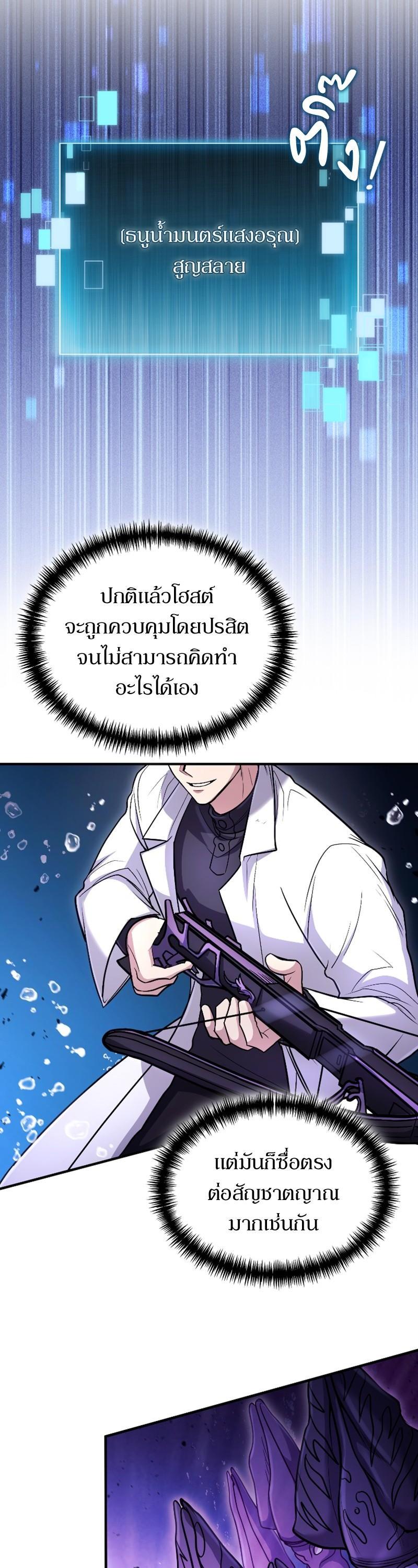 Manga-lc-com อ่านมังงะ อ่านการ์ตูน ออนไลน์ ฟรี How to Live as a Bootleg Healer ตอนที่ 1 2 3 4 5 6 7 8 9 10 11 12 13 14 ฟรี ไม่มีโฆษณา Manga-lc - อ่าน มังงะ อ่าน การ์ตูน ออนไลน์ อ่านมังงะ ฟรี