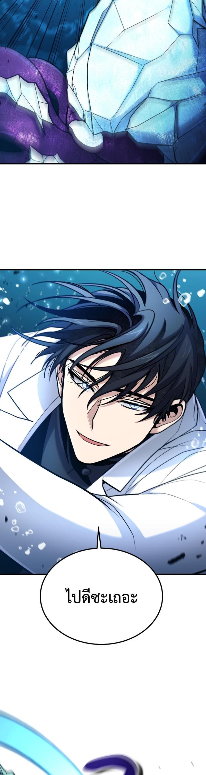 Manga-lc-com อ่านมังงะ อ่านการ์ตูน ออนไลน์ ฟรี How to Live as a Bootleg Healer ตอนที่ 1 2 3 4 5 6 7 8 9 10 11 12 13 14 ฟรี ไม่มีโฆษณา Manga-lc - อ่าน มังงะ อ่าน การ์ตูน ออนไลน์ อ่านมังงะ ฟรี