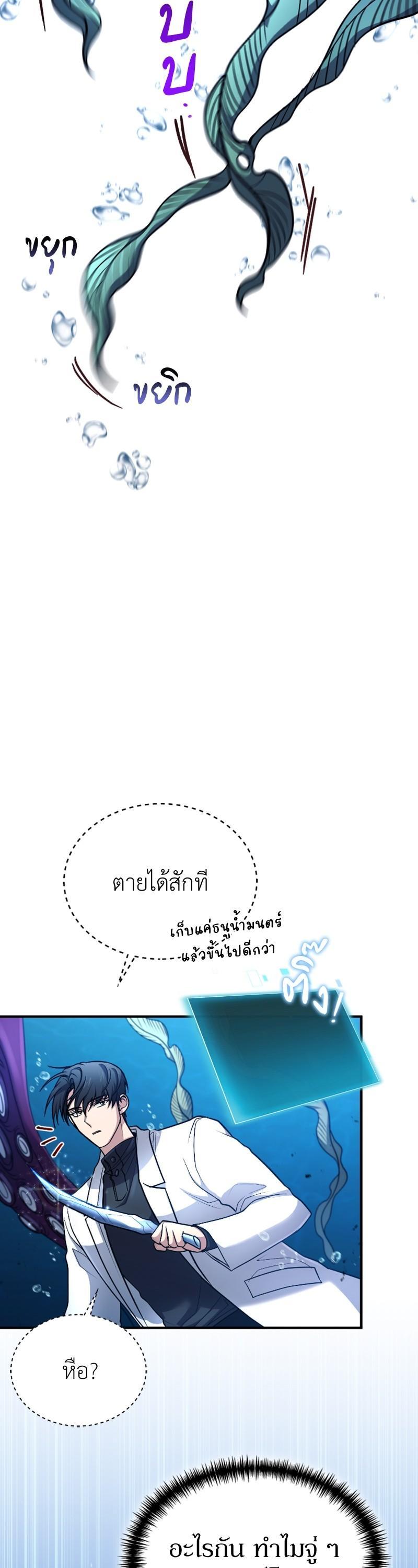 Manga-lc-com อ่านมังงะ อ่านการ์ตูน ออนไลน์ ฟรี How to Live as a Bootleg Healer ตอนที่ 1 2 3 4 5 6 7 8 9 10 11 12 13 14 ฟรี ไม่มีโฆษณา Manga-lc - อ่าน มังงะ อ่าน การ์ตูน ออนไลน์ อ่านมังงะ ฟรี