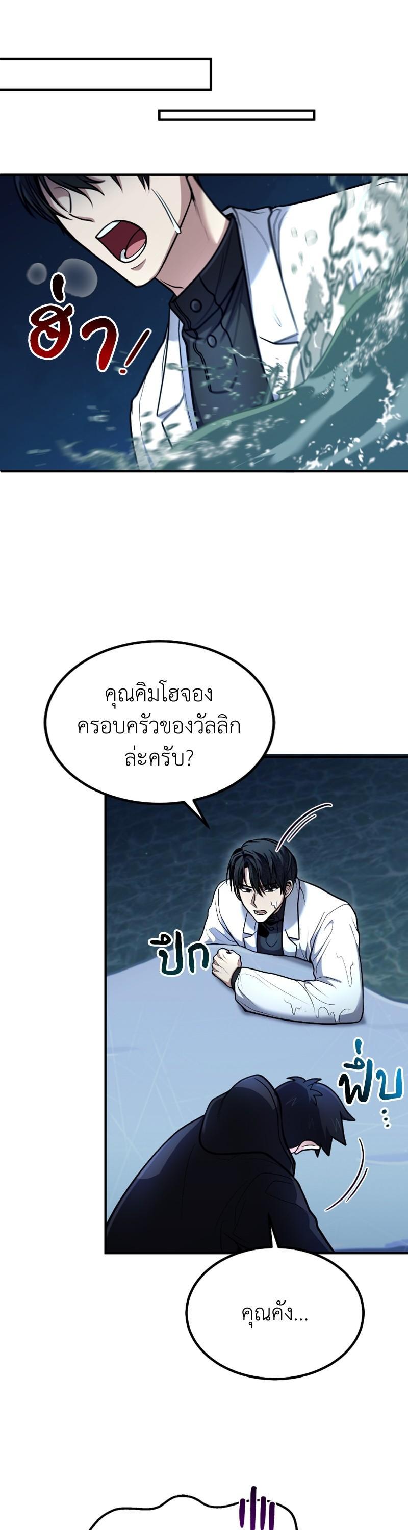 Manga-lc-com อ่านมังงะ อ่านการ์ตูน ออนไลน์ ฟรี How to Live as a Bootleg Healer ตอนที่ 1 2 3 4 5 6 7 8 9 10 11 12 13 14 ฟรี ไม่มีโฆษณา Manga-lc - อ่าน มังงะ อ่าน การ์ตูน ออนไลน์ อ่านมังงะ ฟรี