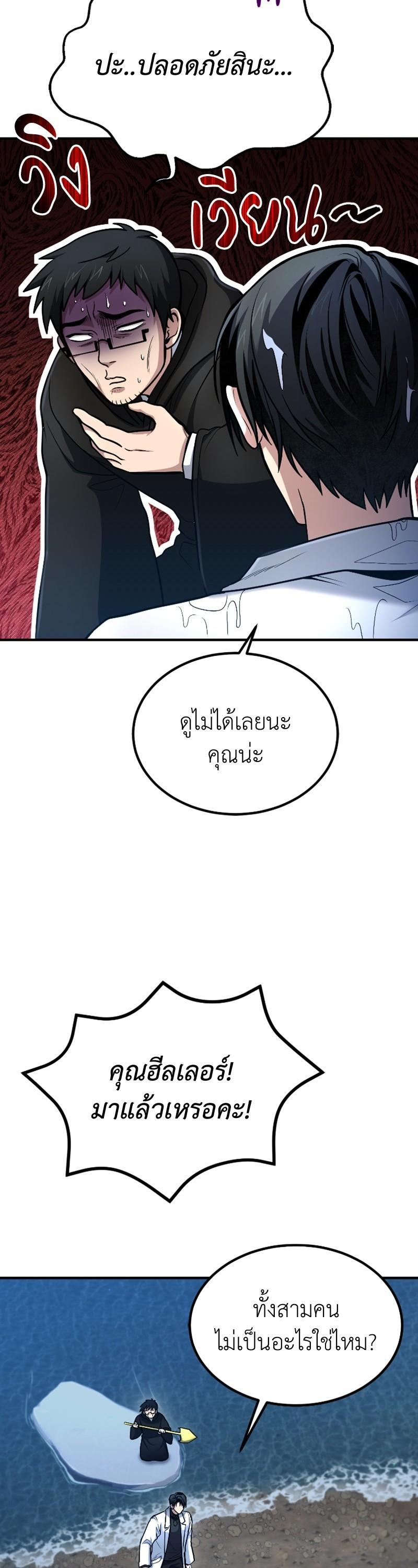 Manga-lc-com อ่านมังงะ อ่านการ์ตูน ออนไลน์ ฟรี How to Live as a Bootleg Healer ตอนที่ 1 2 3 4 5 6 7 8 9 10 11 12 13 14 ฟรี ไม่มีโฆษณา Manga-lc - อ่าน มังงะ อ่าน การ์ตูน ออนไลน์ อ่านมังงะ ฟรี