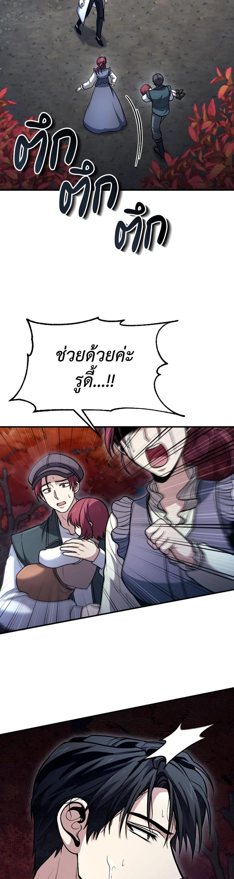 Manga-lc-com อ่านมังงะ อ่านการ์ตูน ออนไลน์ ฟรี How to Live as a Bootleg Healer ตอนที่ 1 2 3 4 5 6 7 8 9 10 11 12 13 14 ฟรี ไม่มีโฆษณา Manga-lc - อ่าน มังงะ อ่าน การ์ตูน ออนไลน์ อ่านมังงะ ฟรี