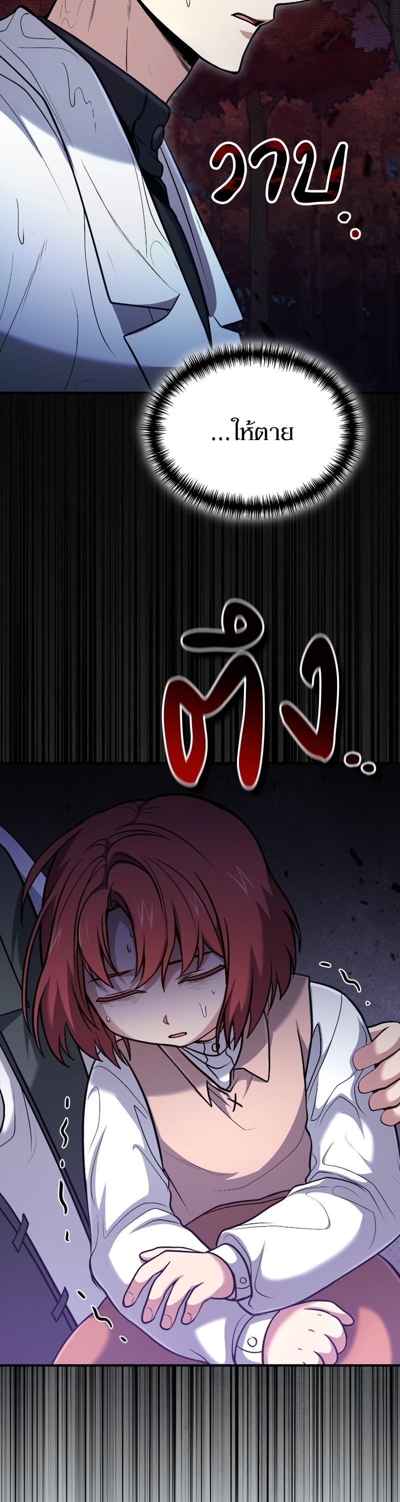 Manga-lc-com อ่านมังงะ อ่านการ์ตูน ออนไลน์ ฟรี How to Live as a Bootleg Healer ตอนที่ 1 2 3 4 5 6 7 8 9 10 11 12 13 14 ฟรี ไม่มีโฆษณา Manga-lc - อ่าน มังงะ อ่าน การ์ตูน ออนไลน์ อ่านมังงะ ฟรี