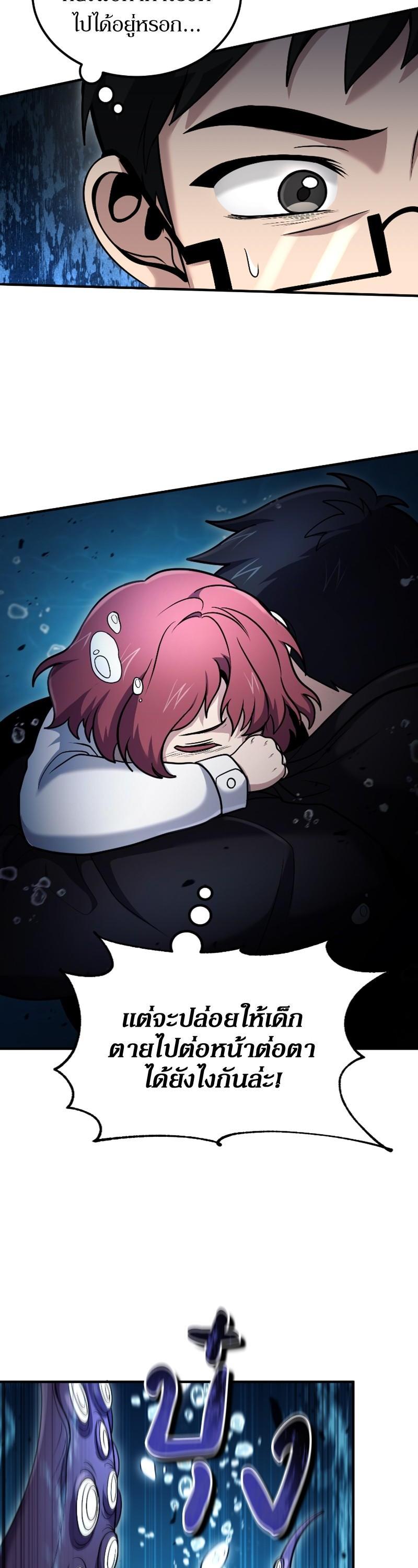 Manga-lc-com อ่านมังงะ อ่านการ์ตูน ออนไลน์ ฟรี How to Live as a Bootleg Healer ตอนที่ 1 2 3 4 5 6 7 8 9 10 11 12 13 14 ฟรี ไม่มีโฆษณา Manga-lc - อ่าน มังงะ อ่าน การ์ตูน ออนไลน์ อ่านมังงะ ฟรี