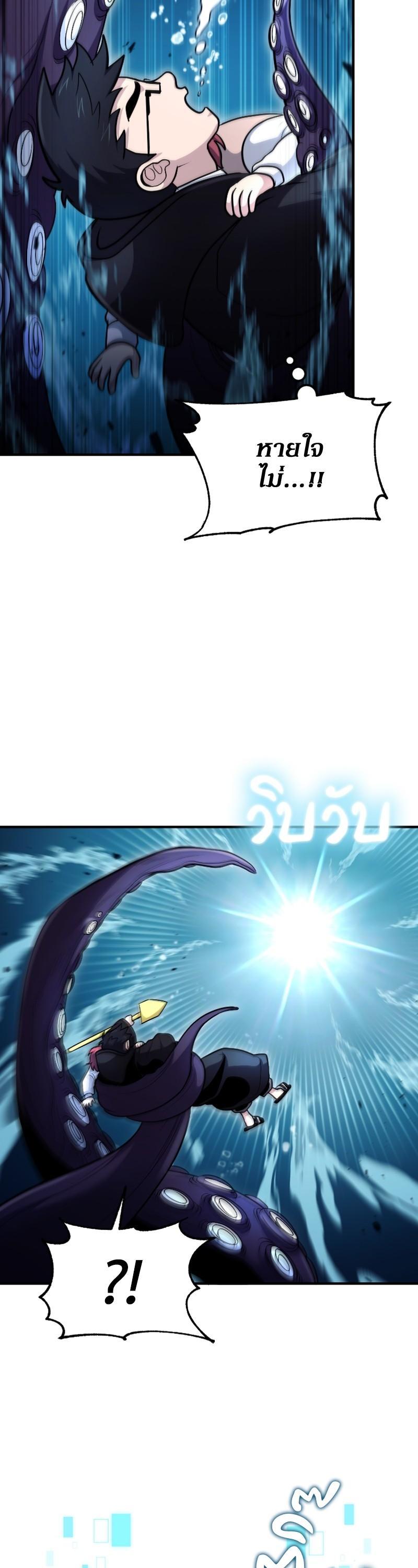 Manga-lc-com อ่านมังงะ อ่านการ์ตูน ออนไลน์ ฟรี How to Live as a Bootleg Healer ตอนที่ 1 2 3 4 5 6 7 8 9 10 11 12 13 14 ฟรี ไม่มีโฆษณา Manga-lc - อ่าน มังงะ อ่าน การ์ตูน ออนไลน์ อ่านมังงะ ฟรี