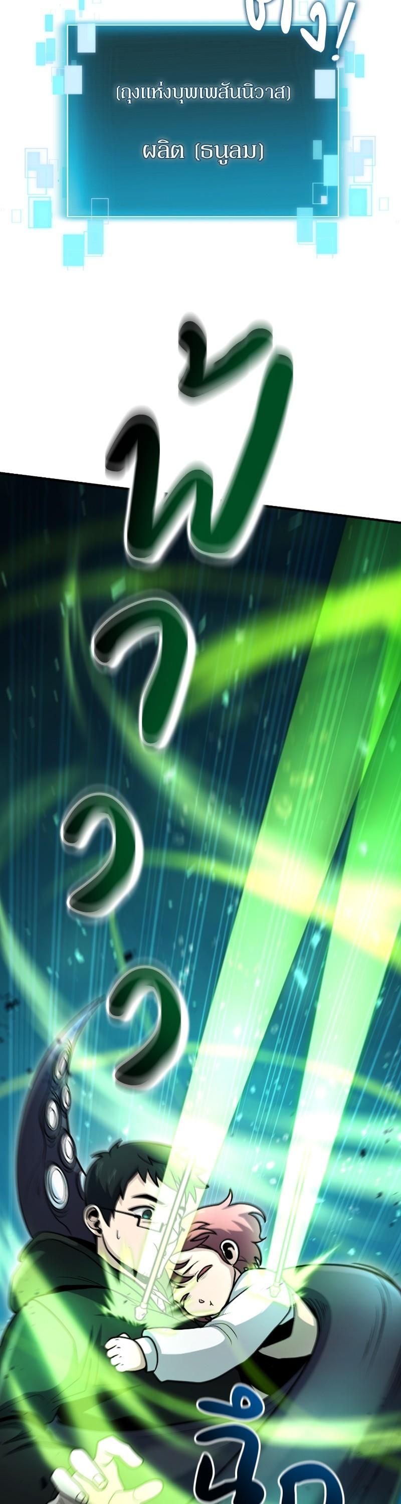 Manga-lc-com อ่านมังงะ อ่านการ์ตูน ออนไลน์ ฟรี How to Live as a Bootleg Healer ตอนที่ 1 2 3 4 5 6 7 8 9 10 11 12 13 14 ฟรี ไม่มีโฆษณา Manga-lc - อ่าน มังงะ อ่าน การ์ตูน ออนไลน์ อ่านมังงะ ฟรี