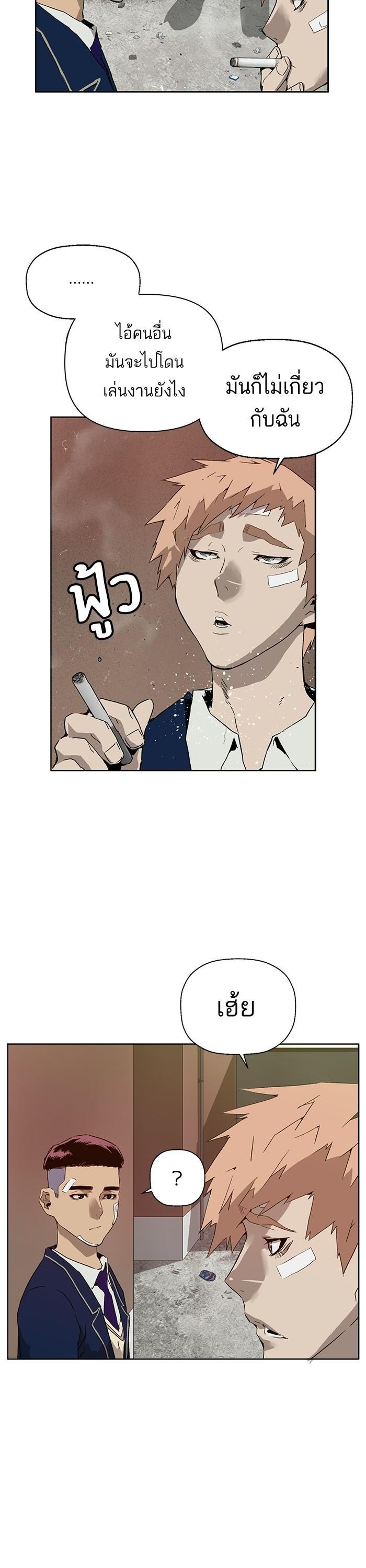 Manga-lc-com อ่านมังงะ อ่านการ์ตูน ออนไลน์ ฟรี Weak Hero ตอนที่ 1 2 3 4 5 6 7 8 9 10 11 12 13 14 ฟรี ไม่มีโฆษณา Manga-lc - อ่าน มังงะ อ่าน การ์ตูน ออนไลน์ อ่านมังงะ ฟรี