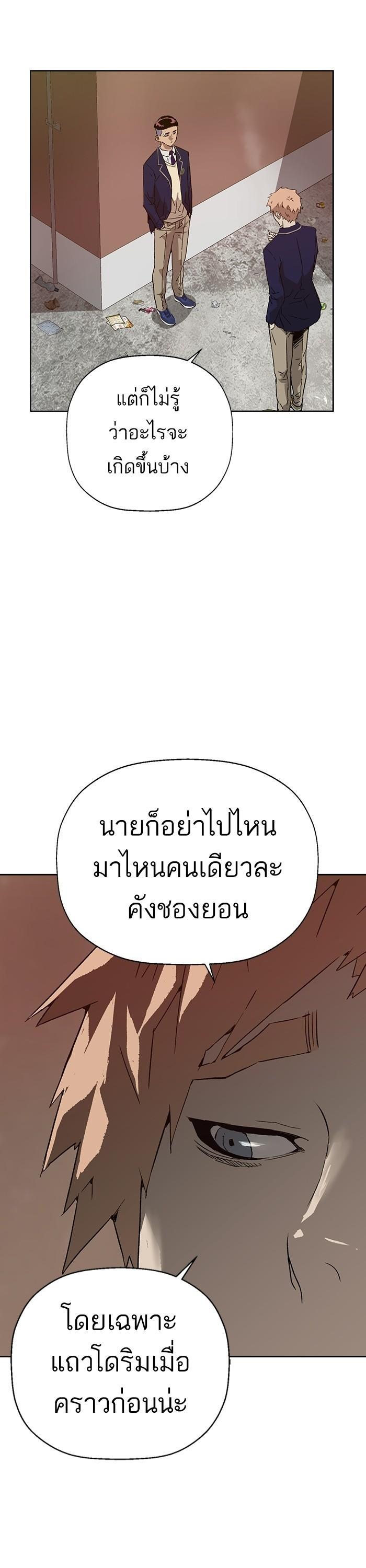 Manga-lc-com อ่านมังงะ อ่านการ์ตูน ออนไลน์ ฟรี Weak Hero ตอนที่ 1 2 3 4 5 6 7 8 9 10 11 12 13 14 ฟรี ไม่มีโฆษณา Manga-lc - อ่าน มังงะ อ่าน การ์ตูน ออนไลน์ อ่านมังงะ ฟรี