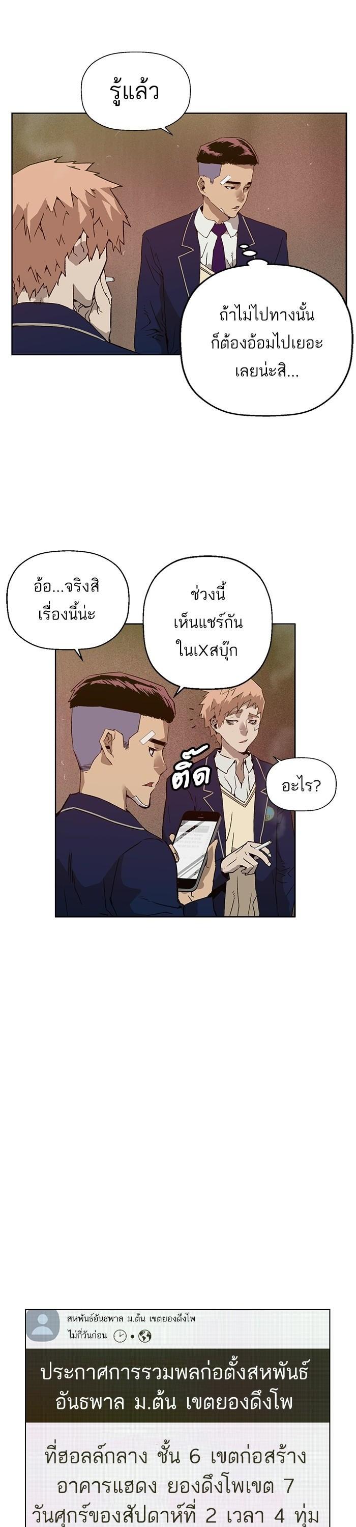 Manga-lc-com อ่านมังงะ อ่านการ์ตูน ออนไลน์ ฟรี Weak Hero ตอนที่ 1 2 3 4 5 6 7 8 9 10 11 12 13 14 ฟรี ไม่มีโฆษณา Manga-lc - อ่าน มังงะ อ่าน การ์ตูน ออนไลน์ อ่านมังงะ ฟรี