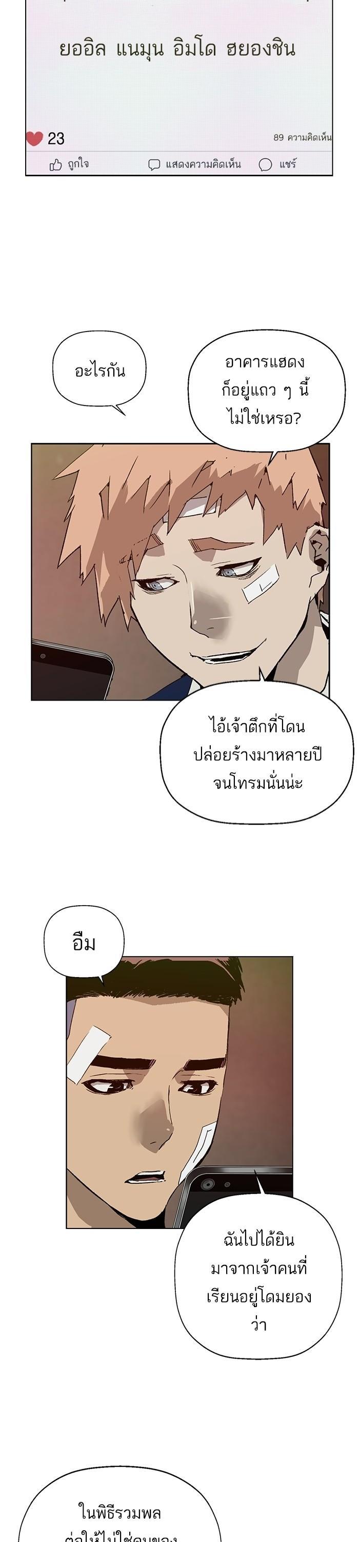 Manga-lc-com อ่านมังงะ อ่านการ์ตูน ออนไลน์ ฟรี Weak Hero ตอนที่ 1 2 3 4 5 6 7 8 9 10 11 12 13 14 ฟรี ไม่มีโฆษณา Manga-lc - อ่าน มังงะ อ่าน การ์ตูน ออนไลน์ อ่านมังงะ ฟรี